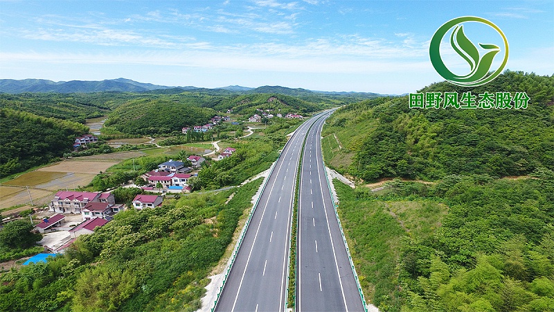 高速公路绿化，生态防护
