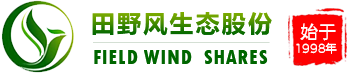田野风（广州）生态园林有限公司萝岗分公司