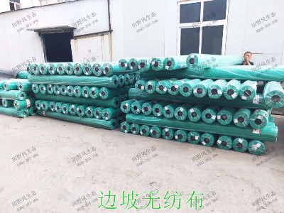 边坡无纺布