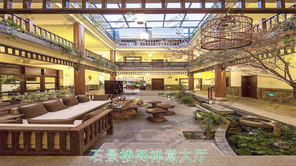禅意主题园林