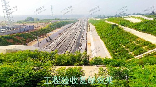 广深港铁路广东段铁路边坡植草工程
