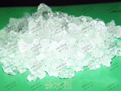 保水剂