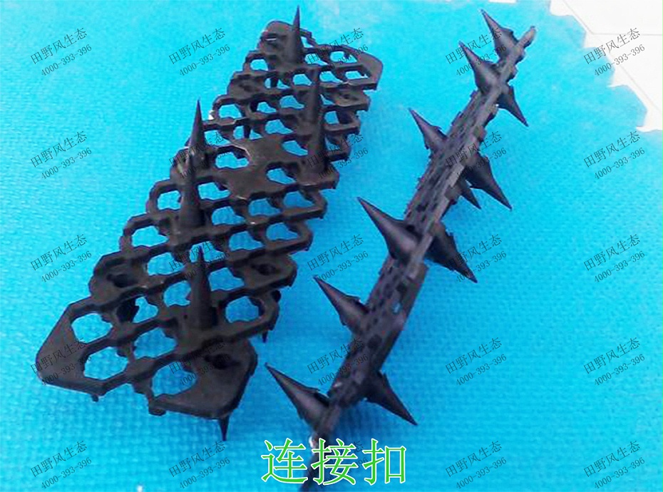 3连接扣