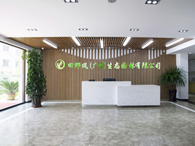田野风大厦大堂