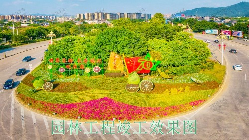 广东梅州梅江区绿化美化工程