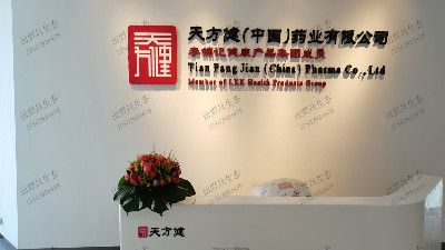 广州无限极广场植物租赁案例