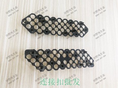 连接扣