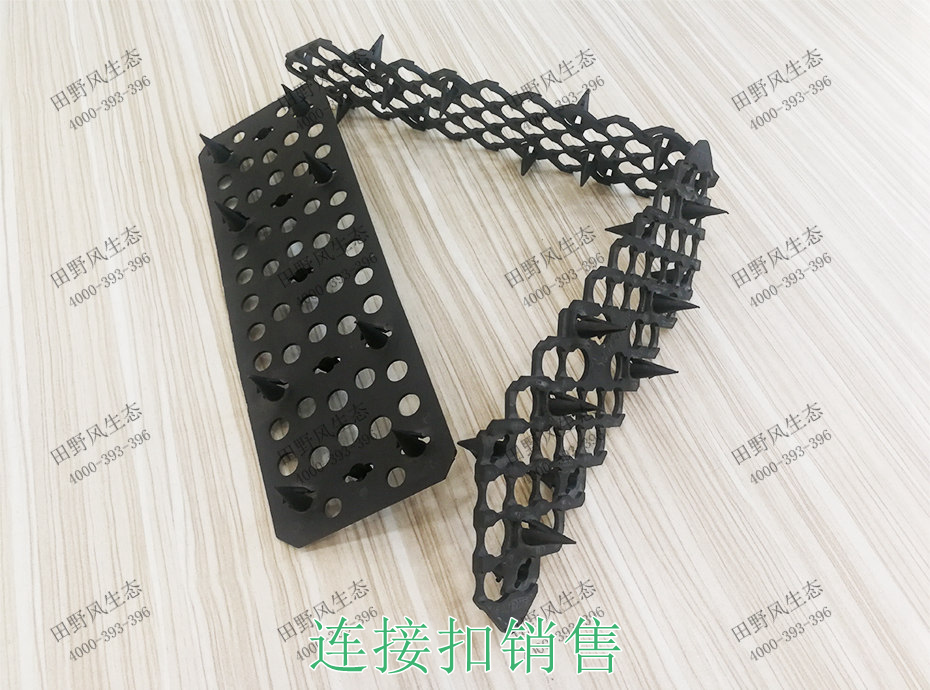 3连接扣
