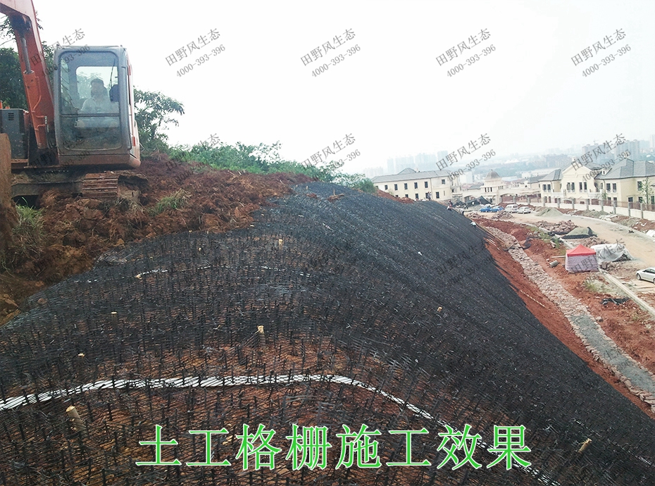 7土工格栅施工效果