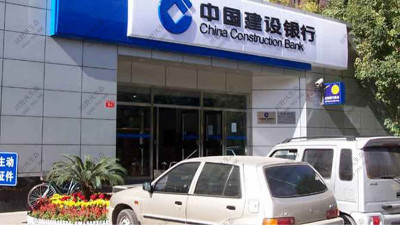 中国建设银行年花订购方案