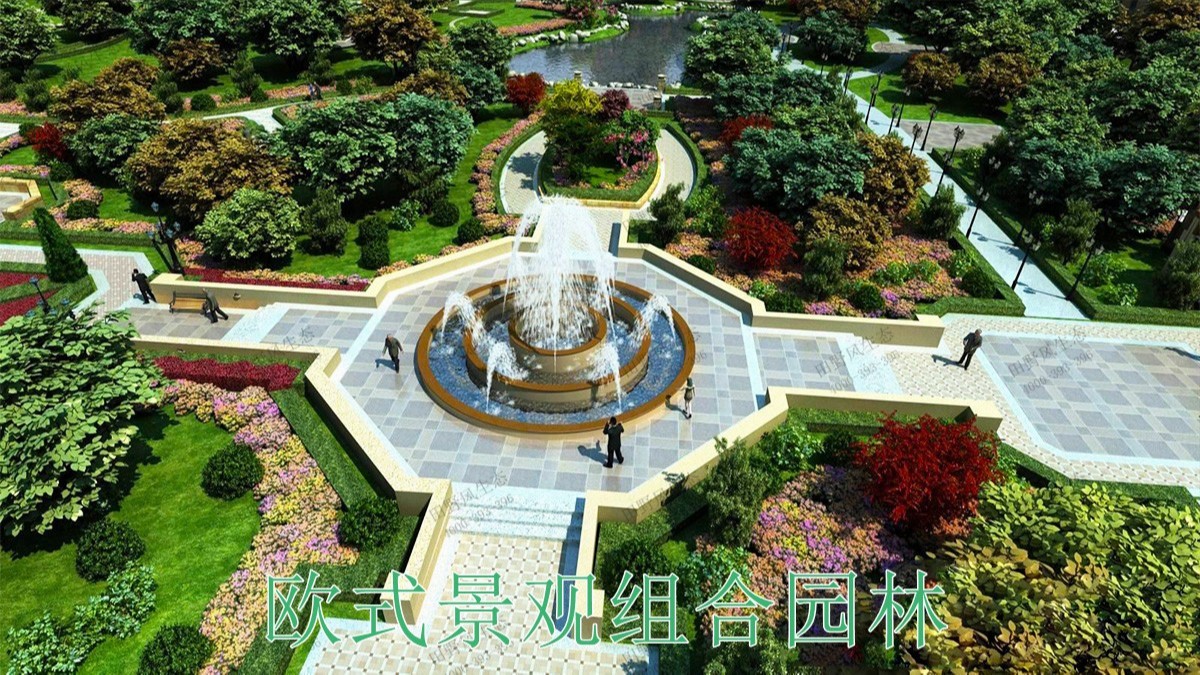 欧式主题园林