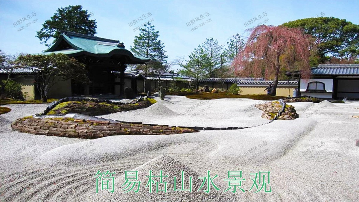 日式主题园林