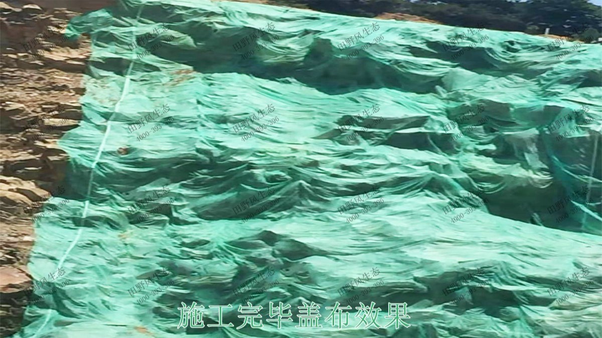 清远界牌石场矿山边坡喷草