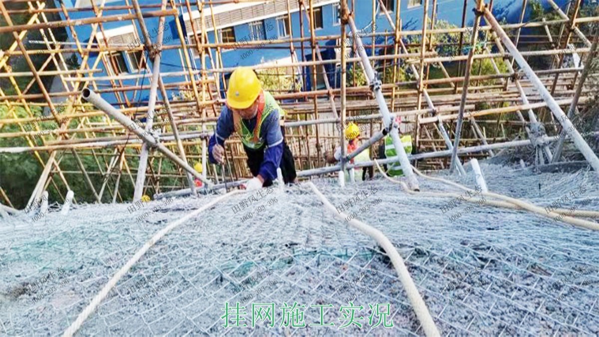 珠海长隆集团皙养基地边坡修复工程