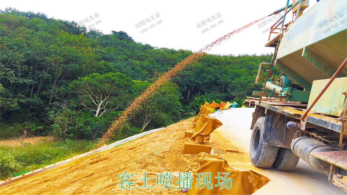 江肇高速四会段公路边坡修复工程